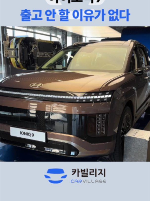 @카빌리지