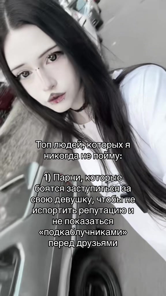 @нимфоманка