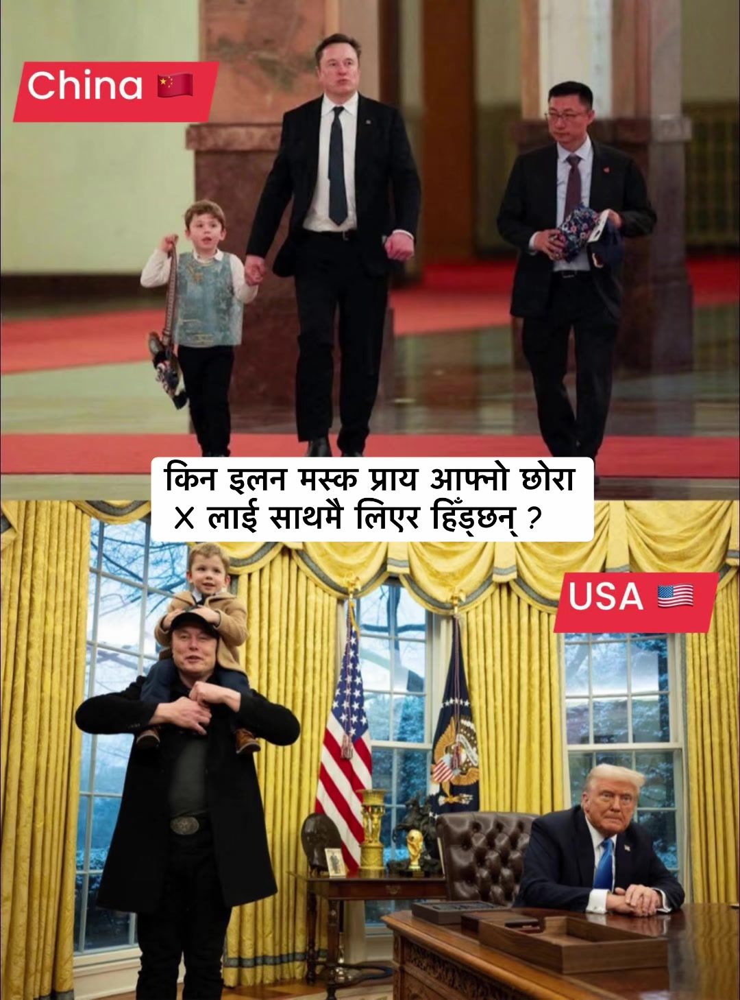 @Kevin Shrestha