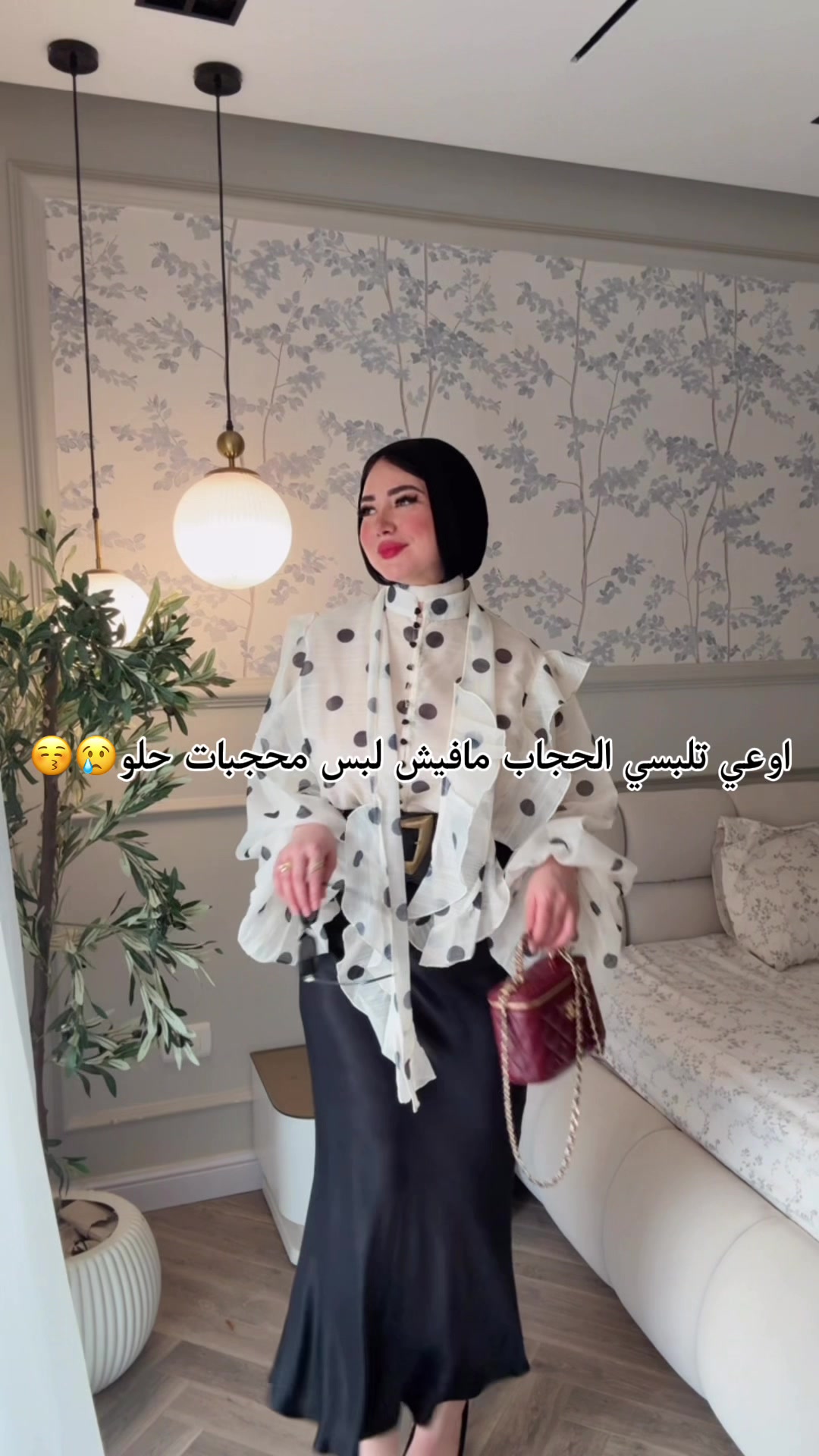 @داليا دالي&hellip;..Dalia eldaly🐝