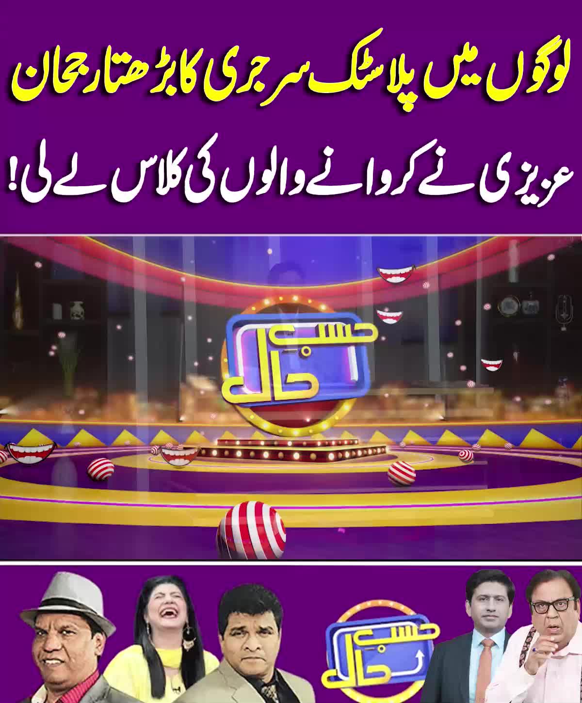 @Dunya News