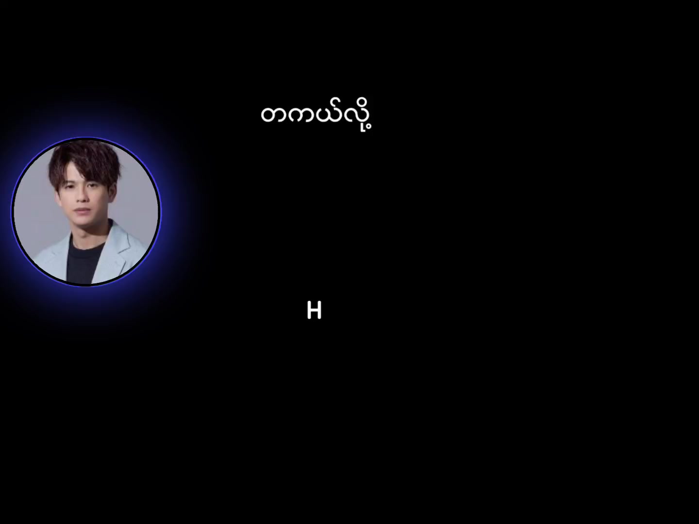@Aung Hein Min