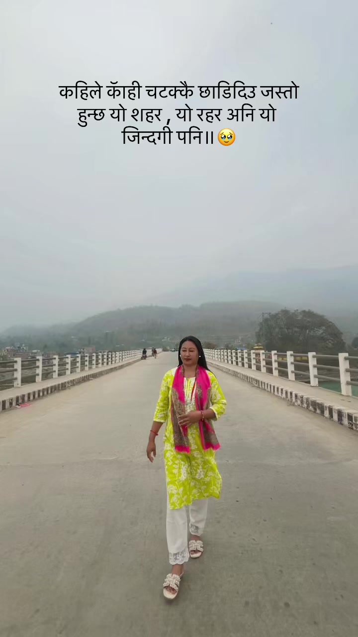 @Deepamallathakuri