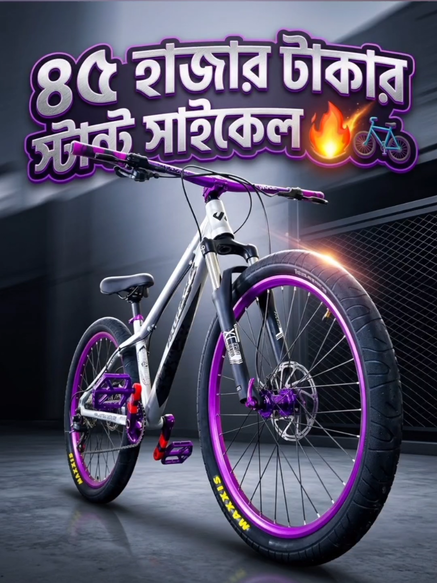 @Imam Cycle Store