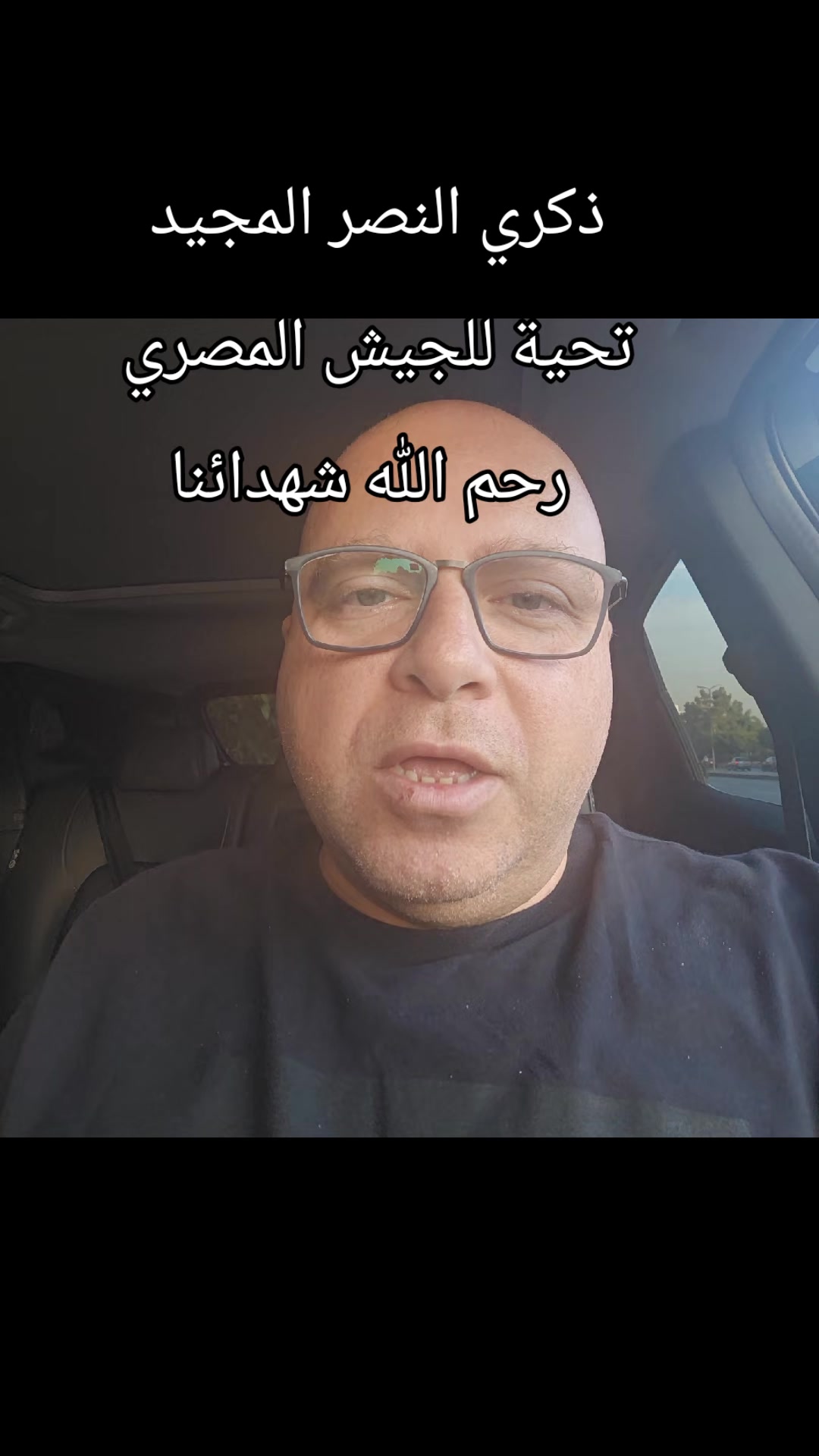 @Ramy