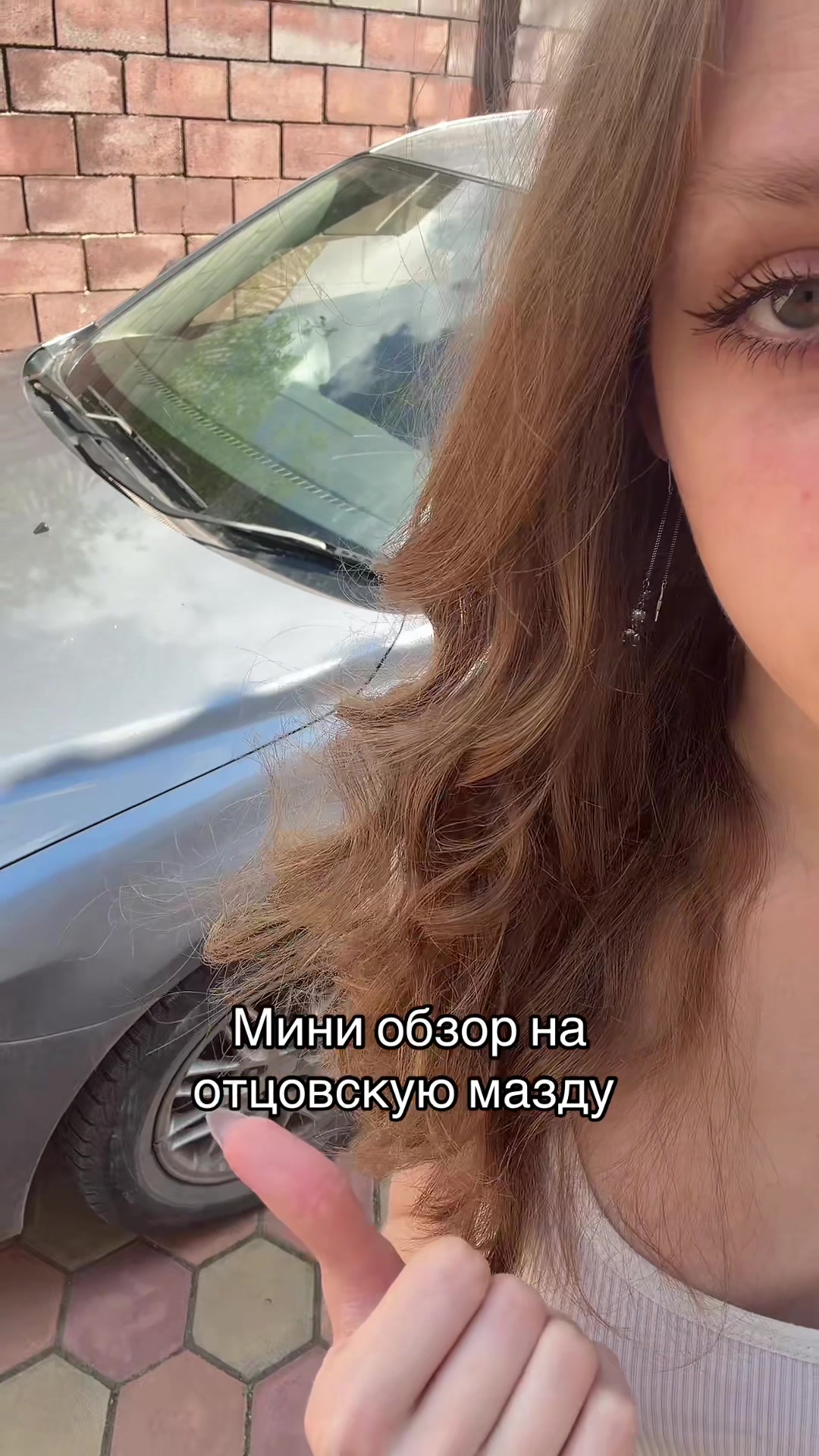 @Вилка Озвучивает