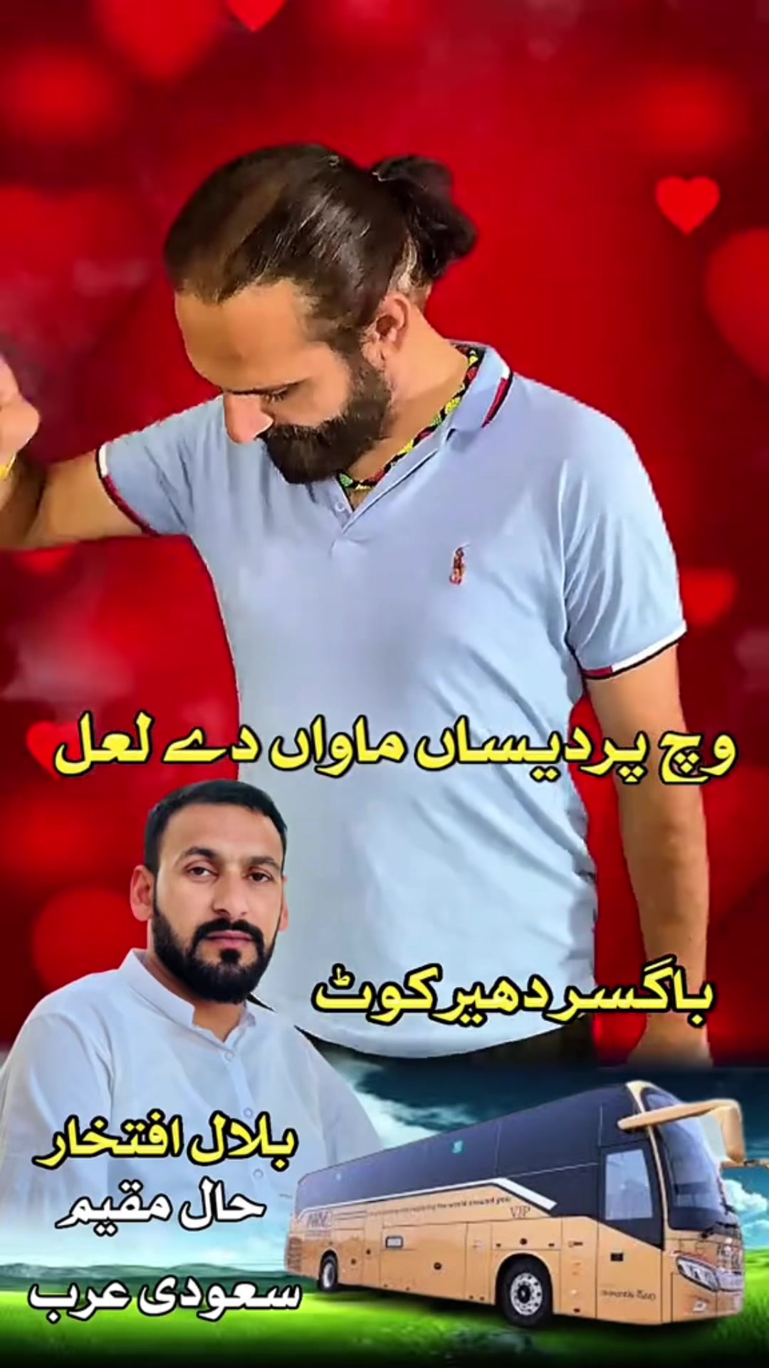 @Imran Anwar