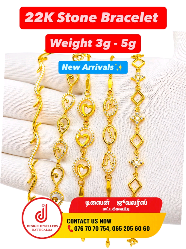 @Design Jewellers Batticaloa