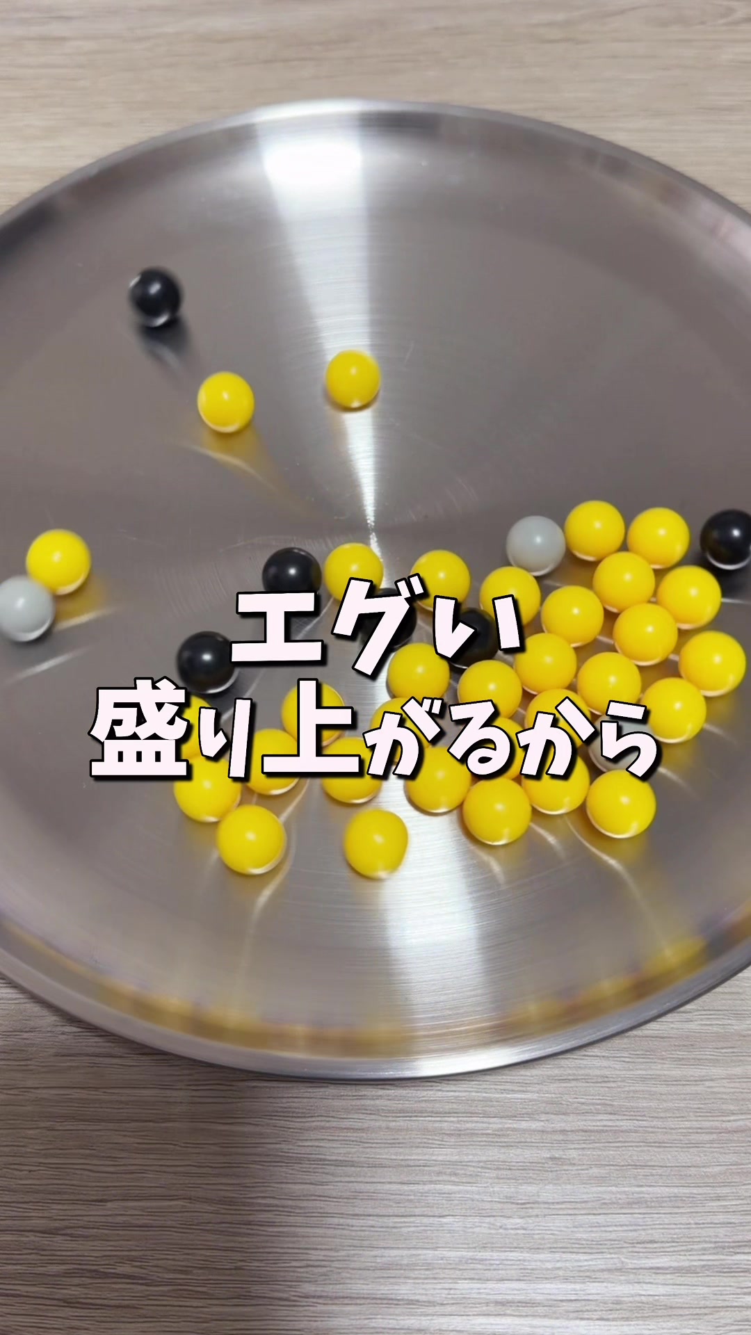 @せと【ボードゲーム紹介】