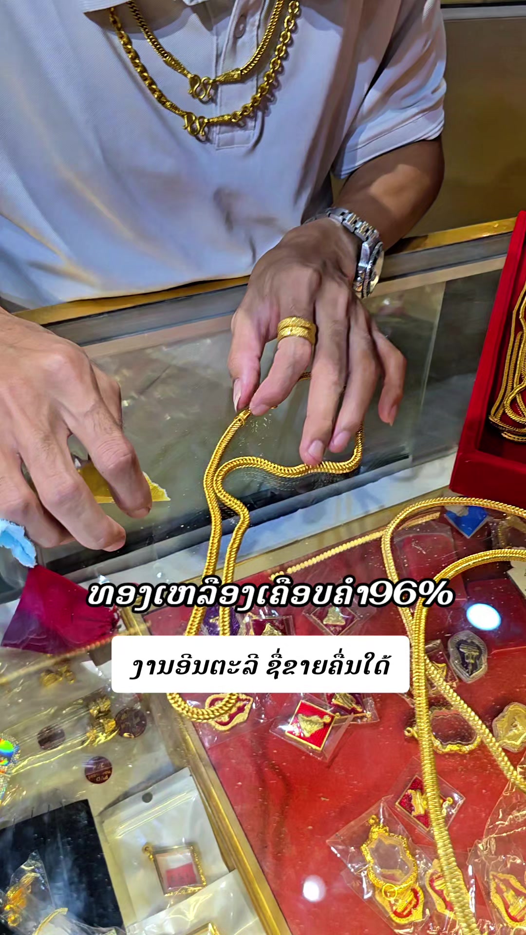 @ເປີ້ນພຣະເຄື່ອງ ນຳໂຊກ