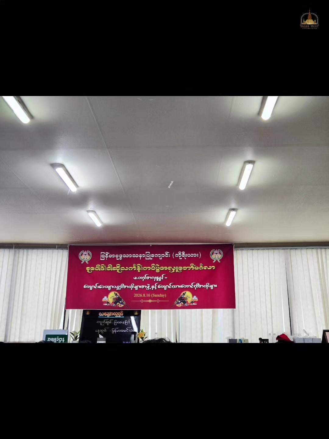 @HTAY HTAY LWIN
