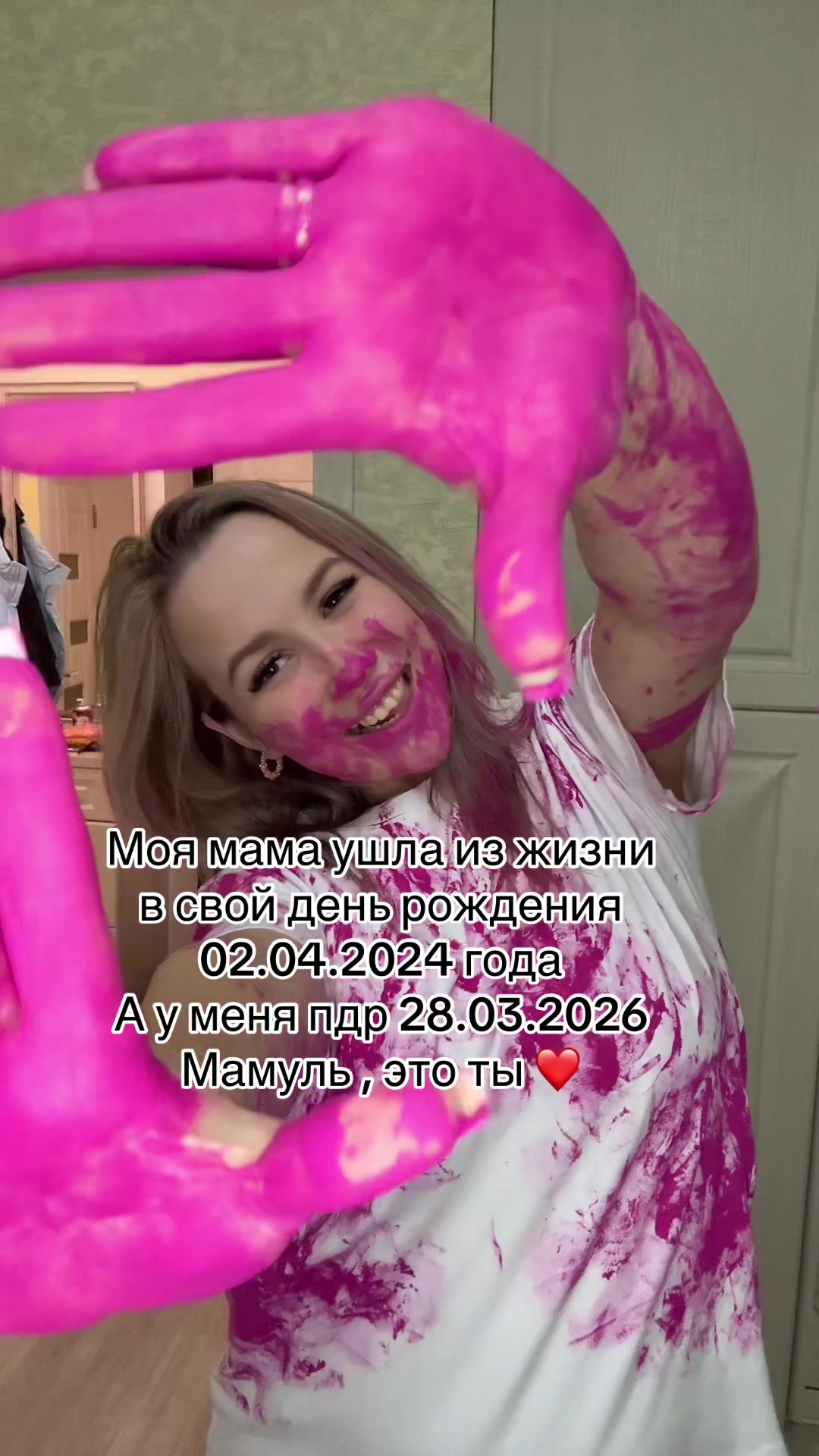 @ТГК:🥀ТвОяКаР♏️А🥀