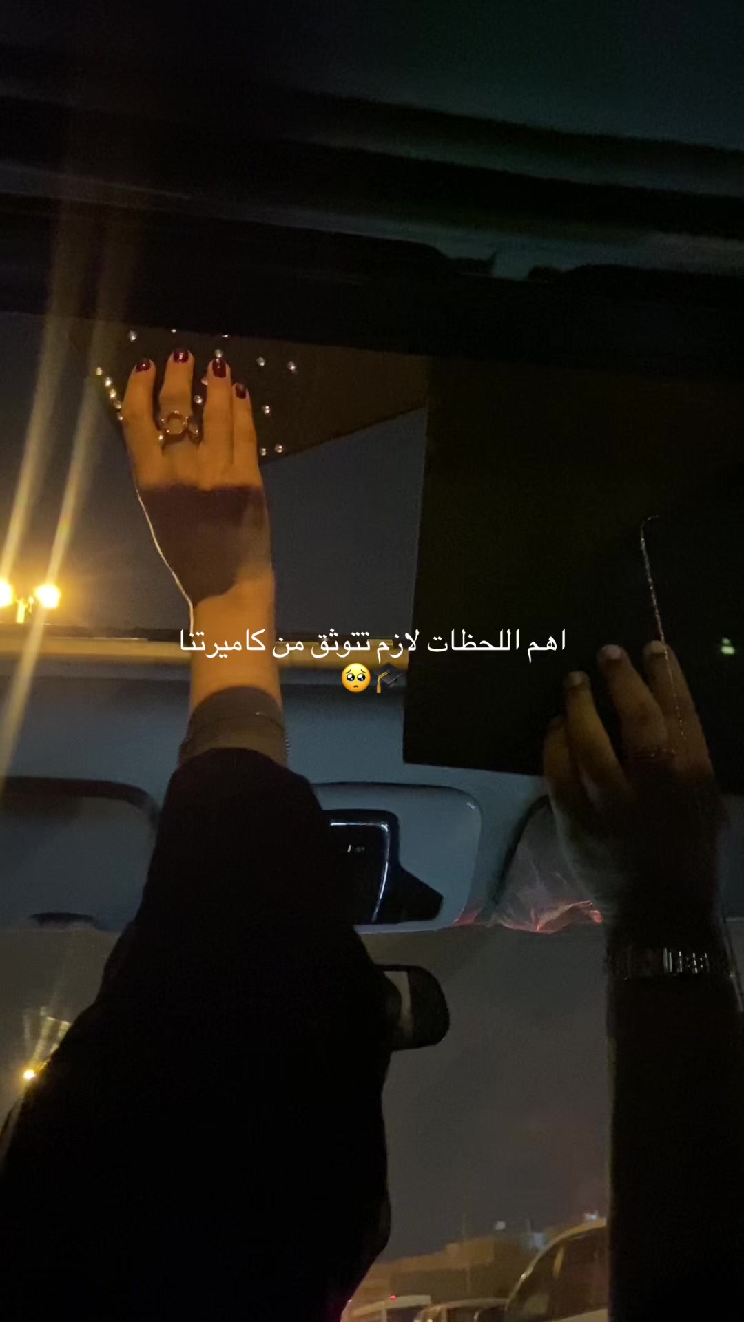 @نوّ الكلمة