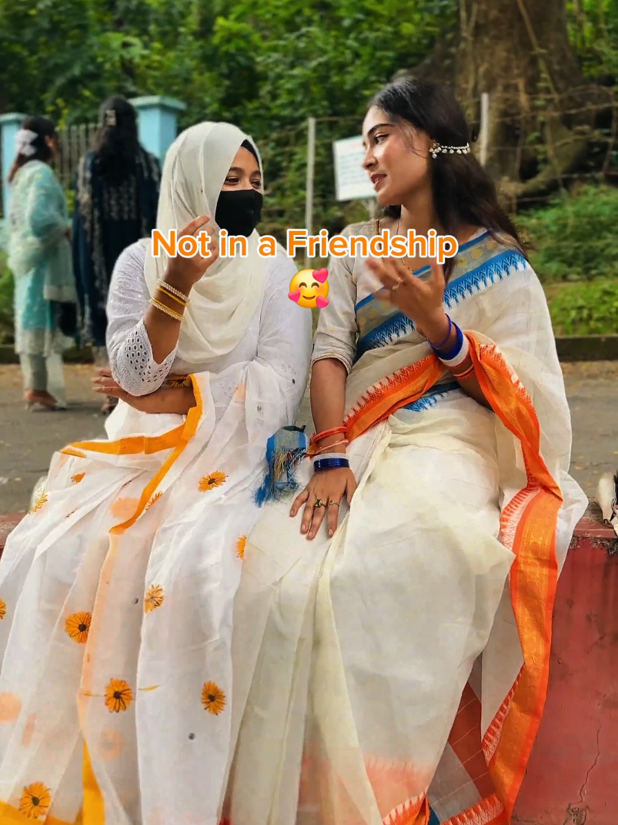 @🦋অবন্তী🦋