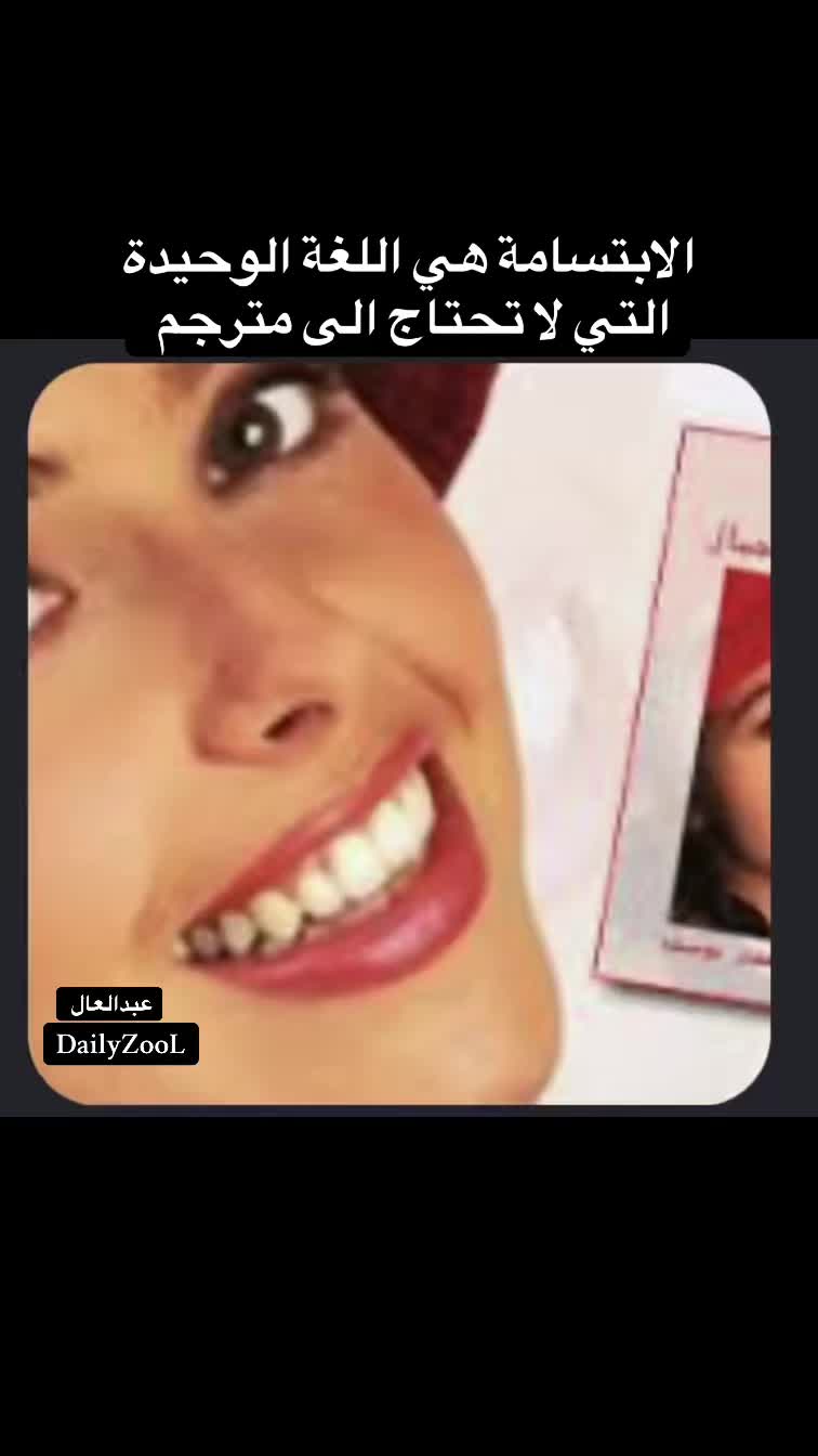 @عبدالعال