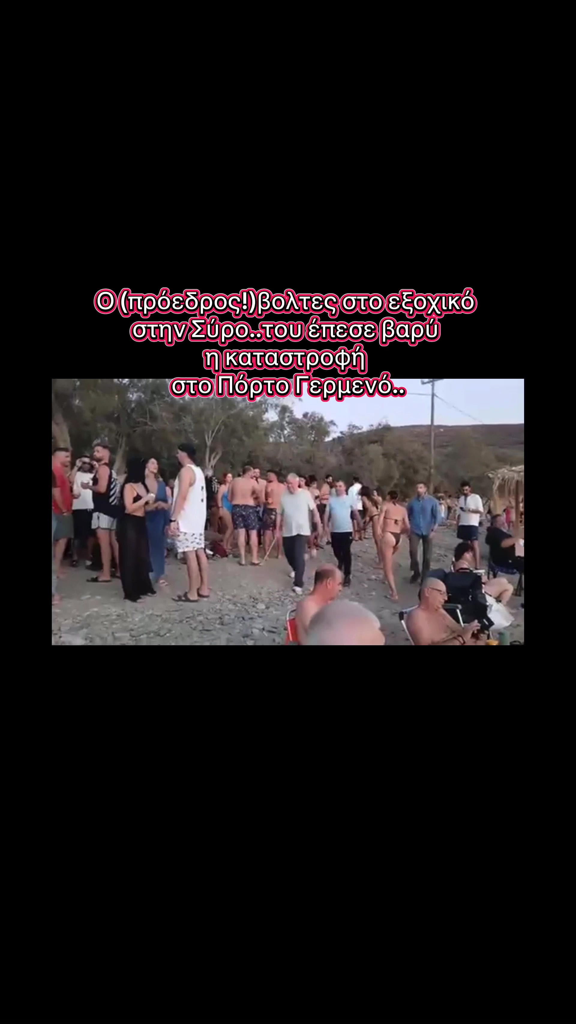 @Ελλάδα 2025-2026