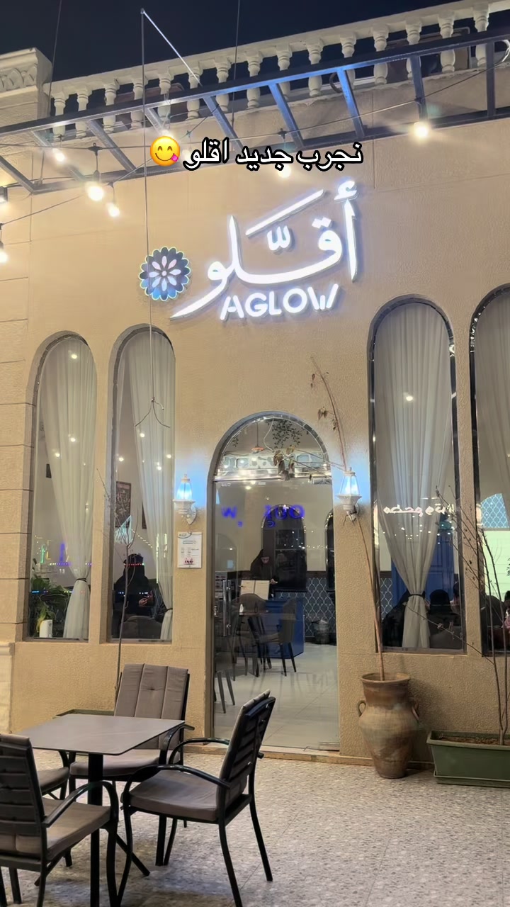 @لفة معنا 🌍