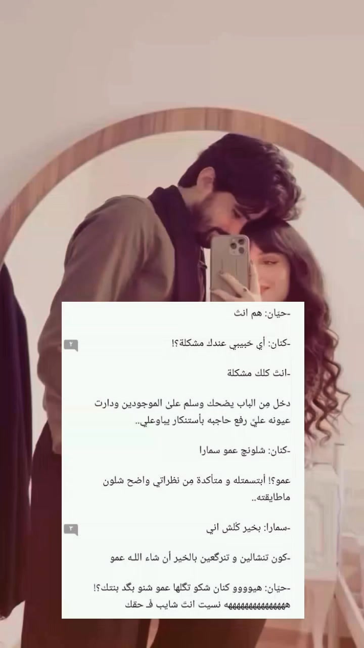 @لـꪆريــטּ🤍