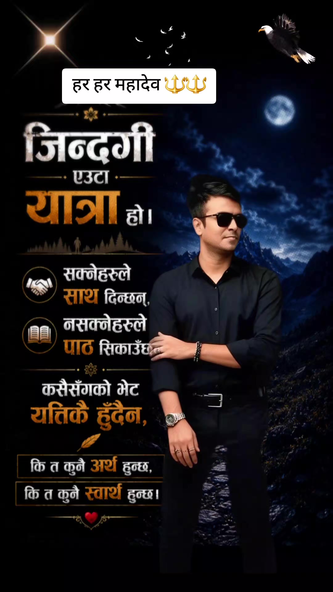 @कपिल❣️कौशिक❣️