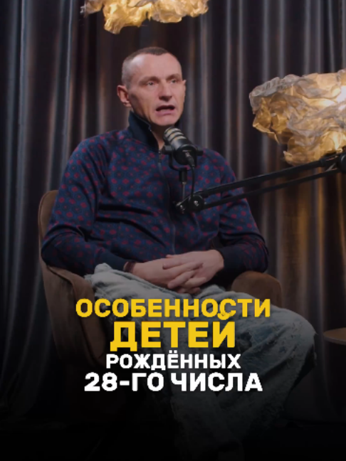 @НУМЕРОЛОГ АЛЕКСЕЙ КАПУСТИН