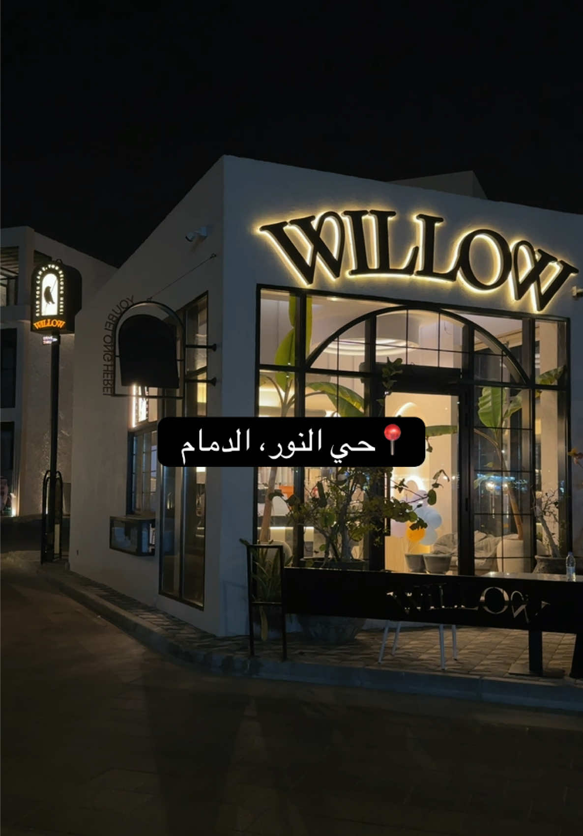 @S A E E D | بلوقر الخبر 📸
