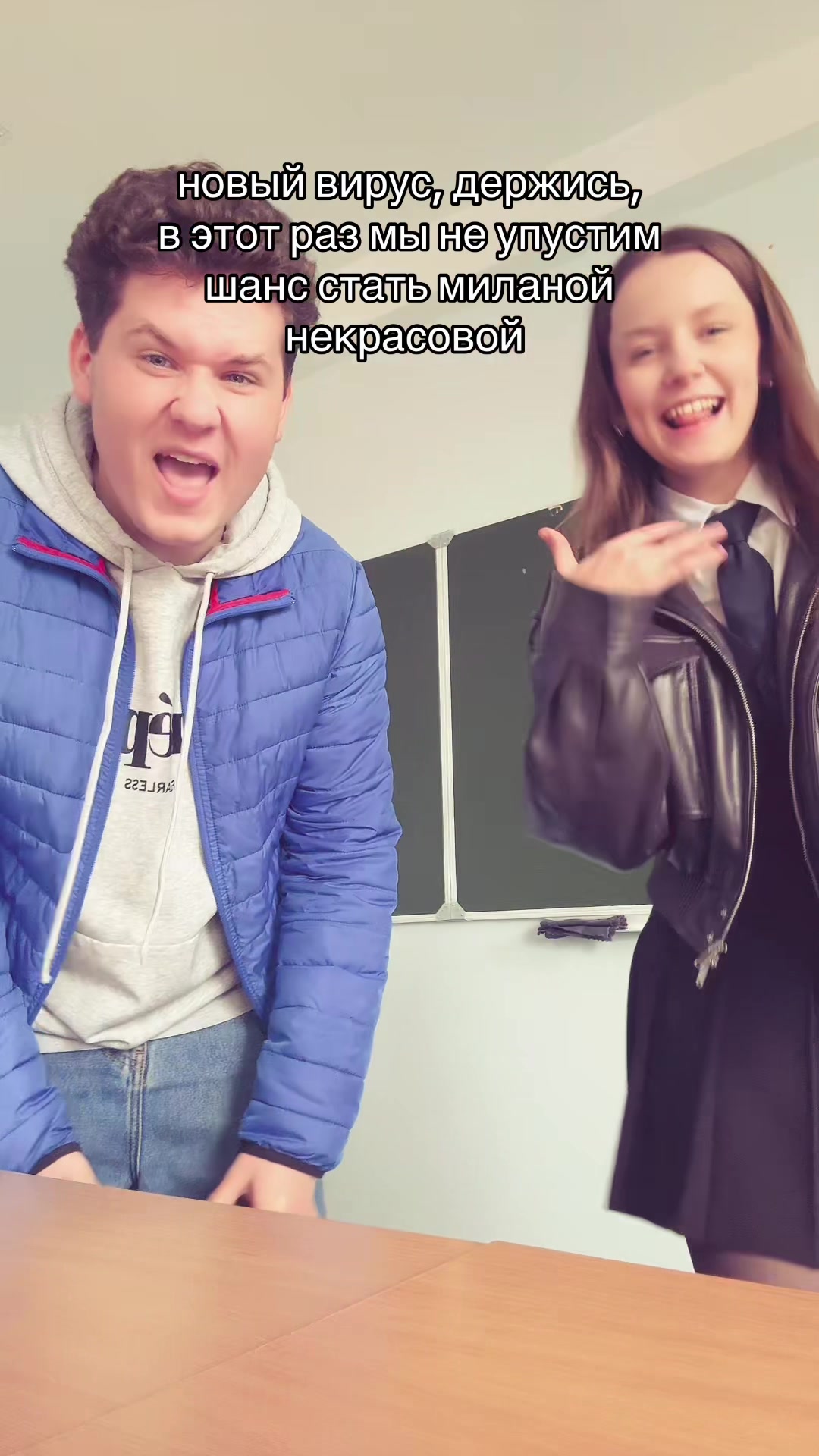 @я Маша