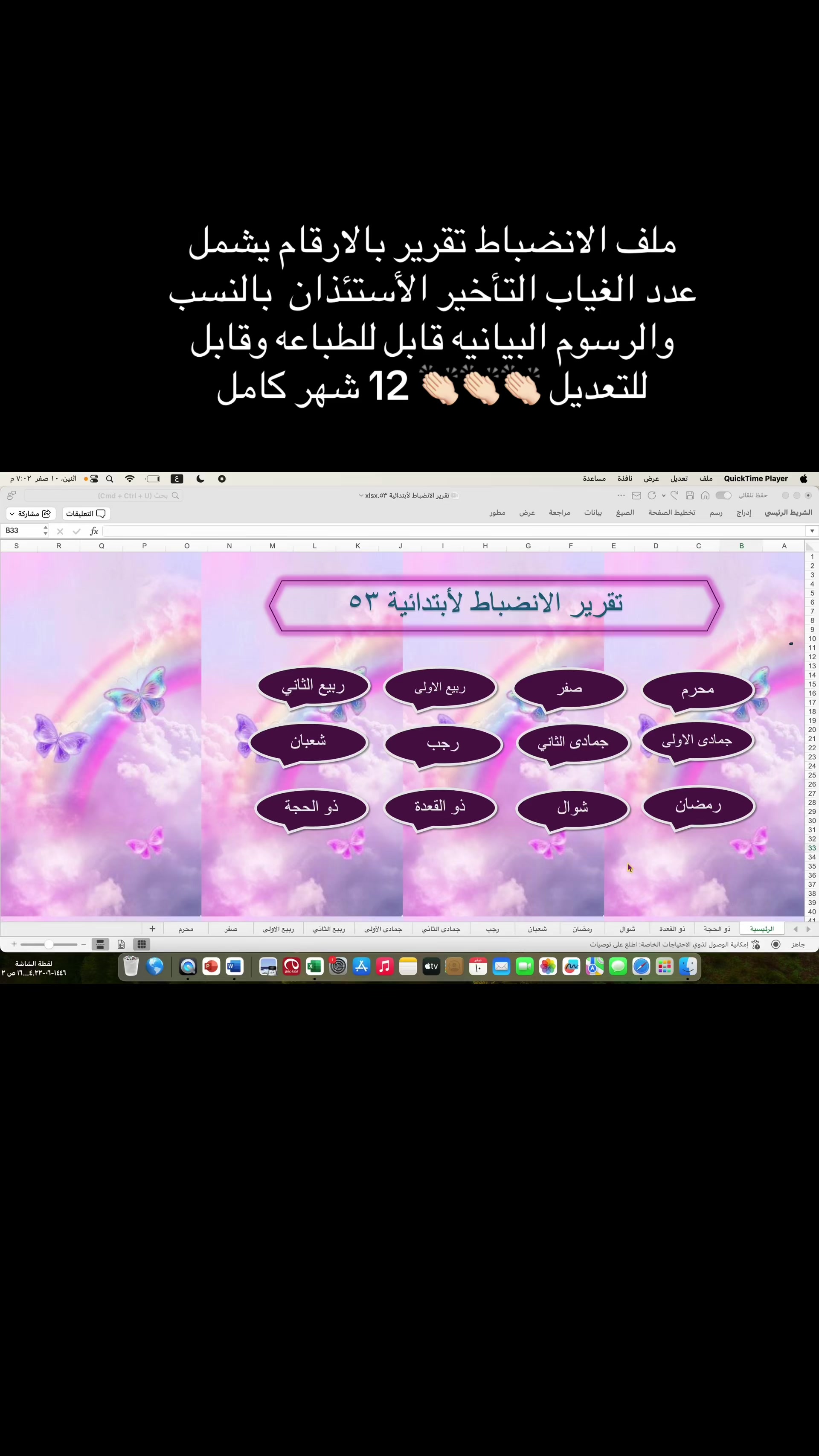 @excel__963