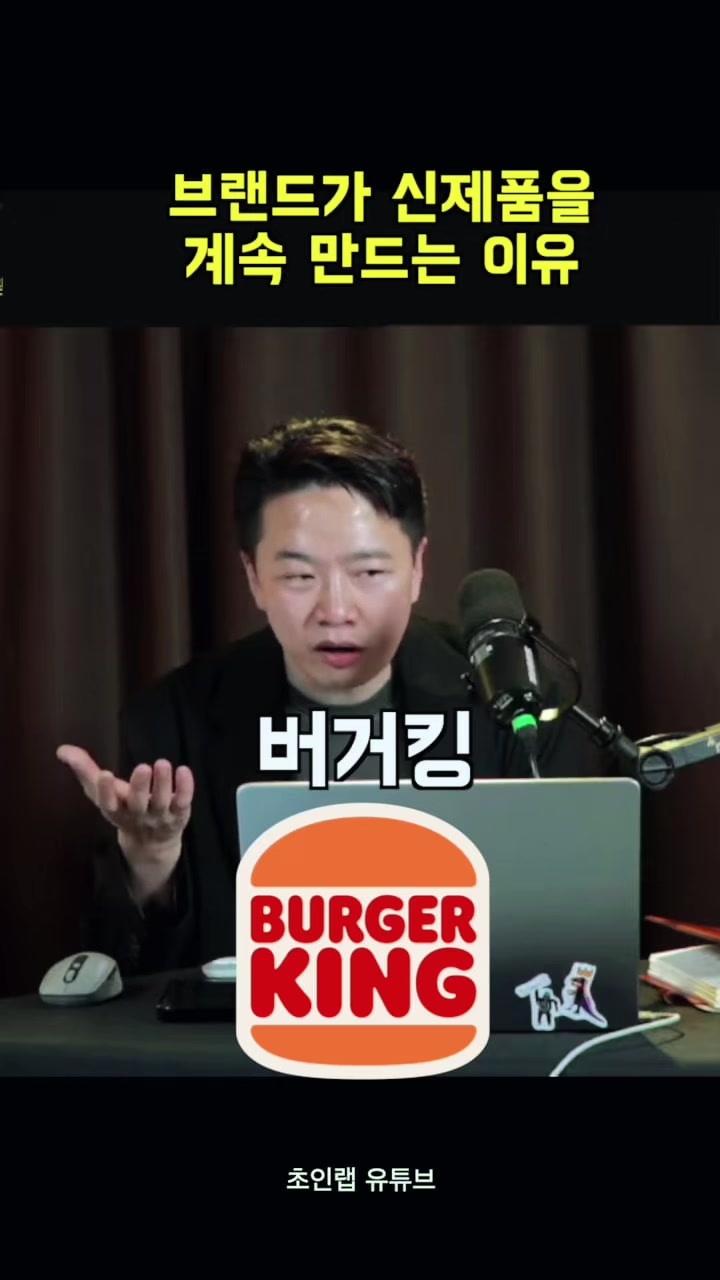 @마케터초인