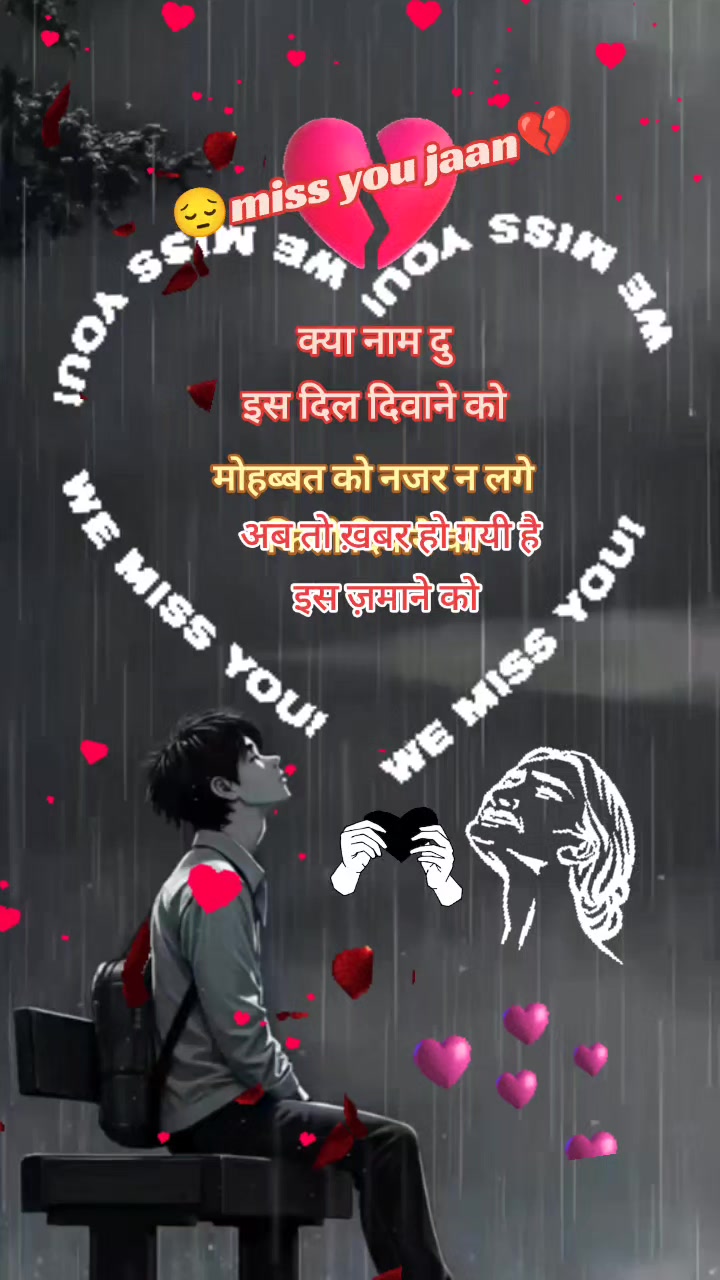 @hello Sathi872