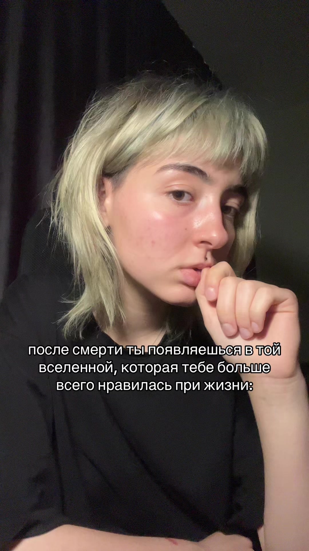 @Хаку 777