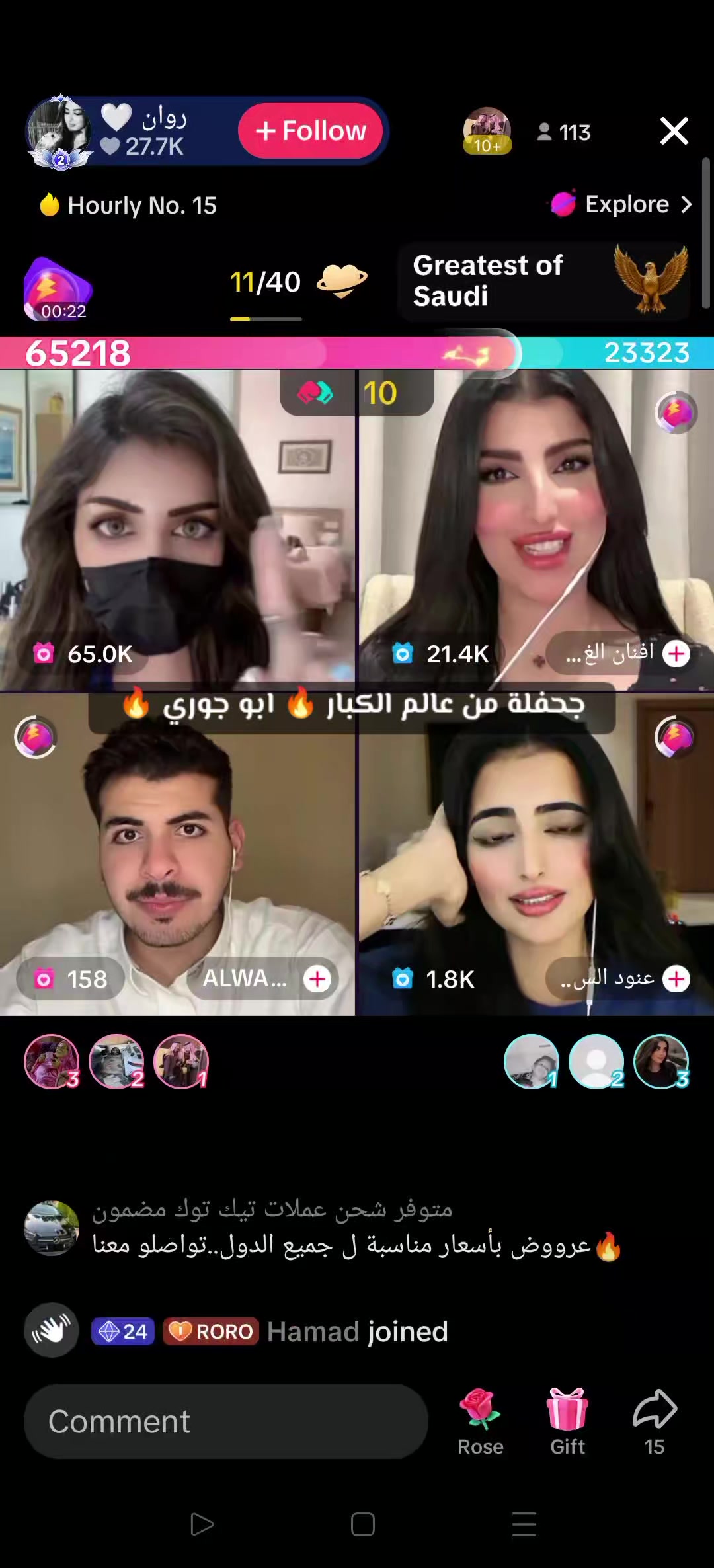@💫مقتحم 🥷💫🆚