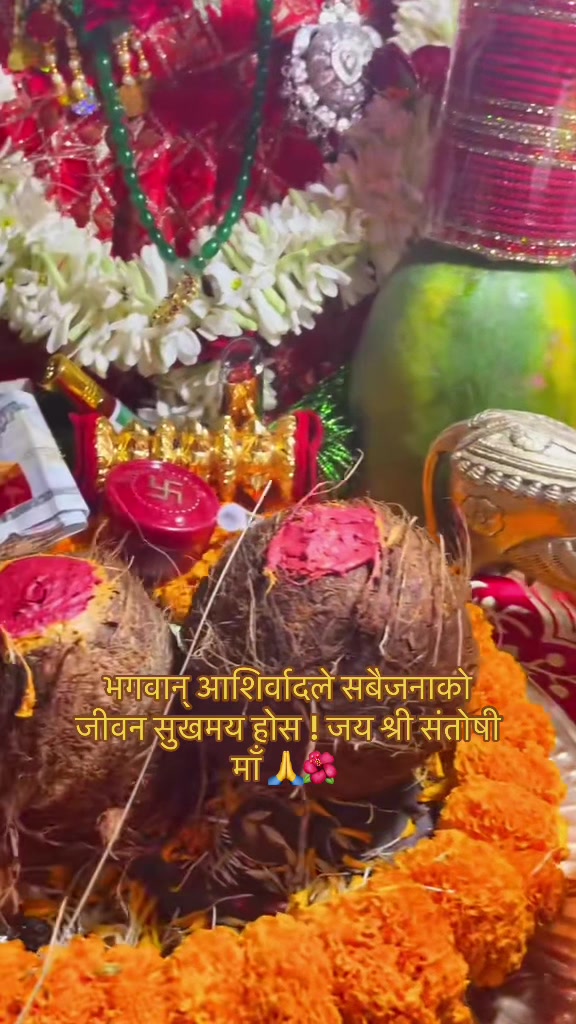 @🦋🧿पूजा दाहाल🧿🦋🇺🇸