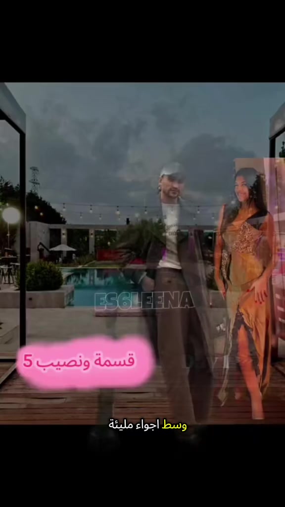 @ES6LEENA|إسلينا