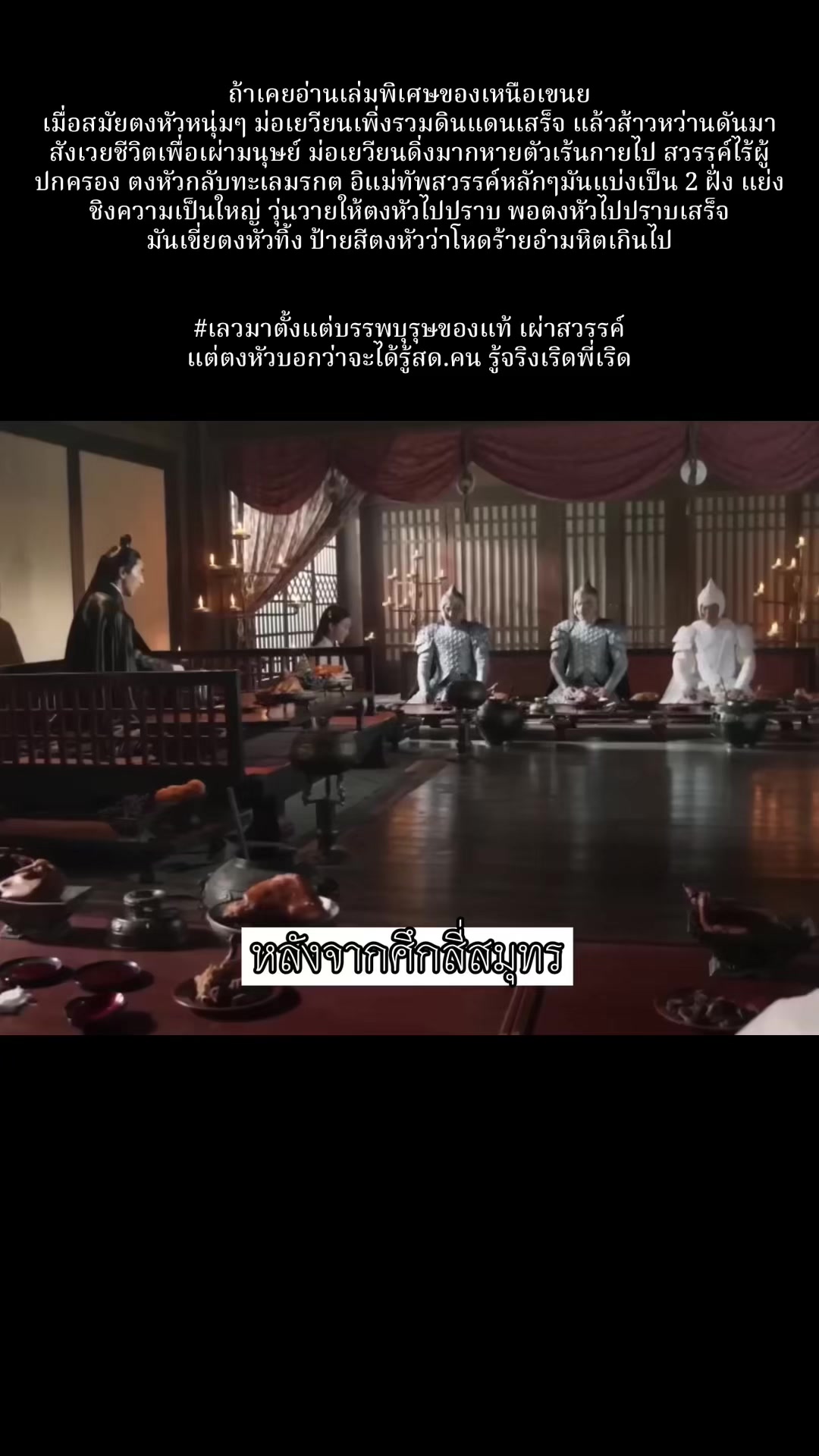 @Daralakornthai นำเข้าชุดจีน汉服