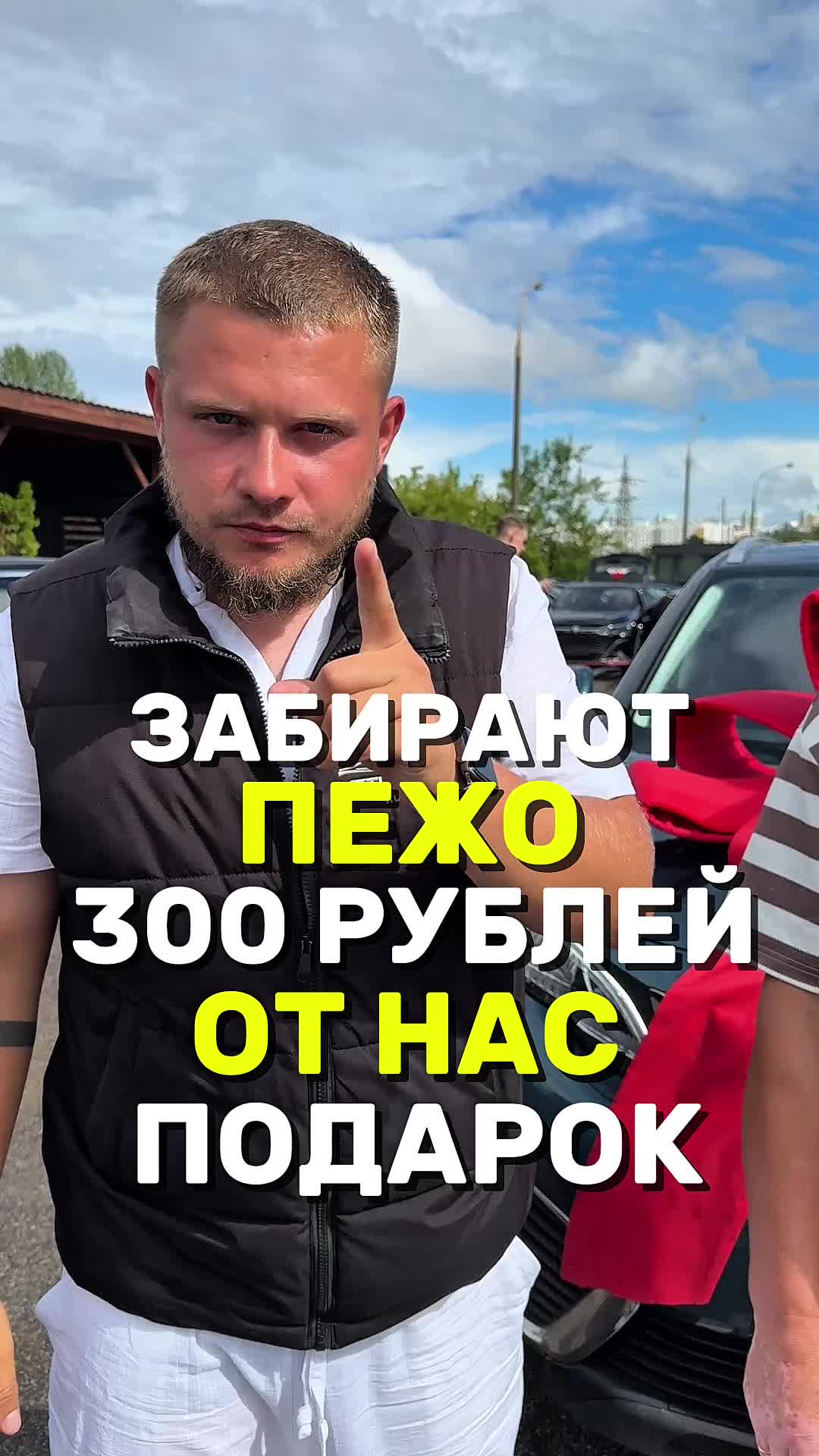@МЕТРОПОЛЬ АВТО | МИНСК