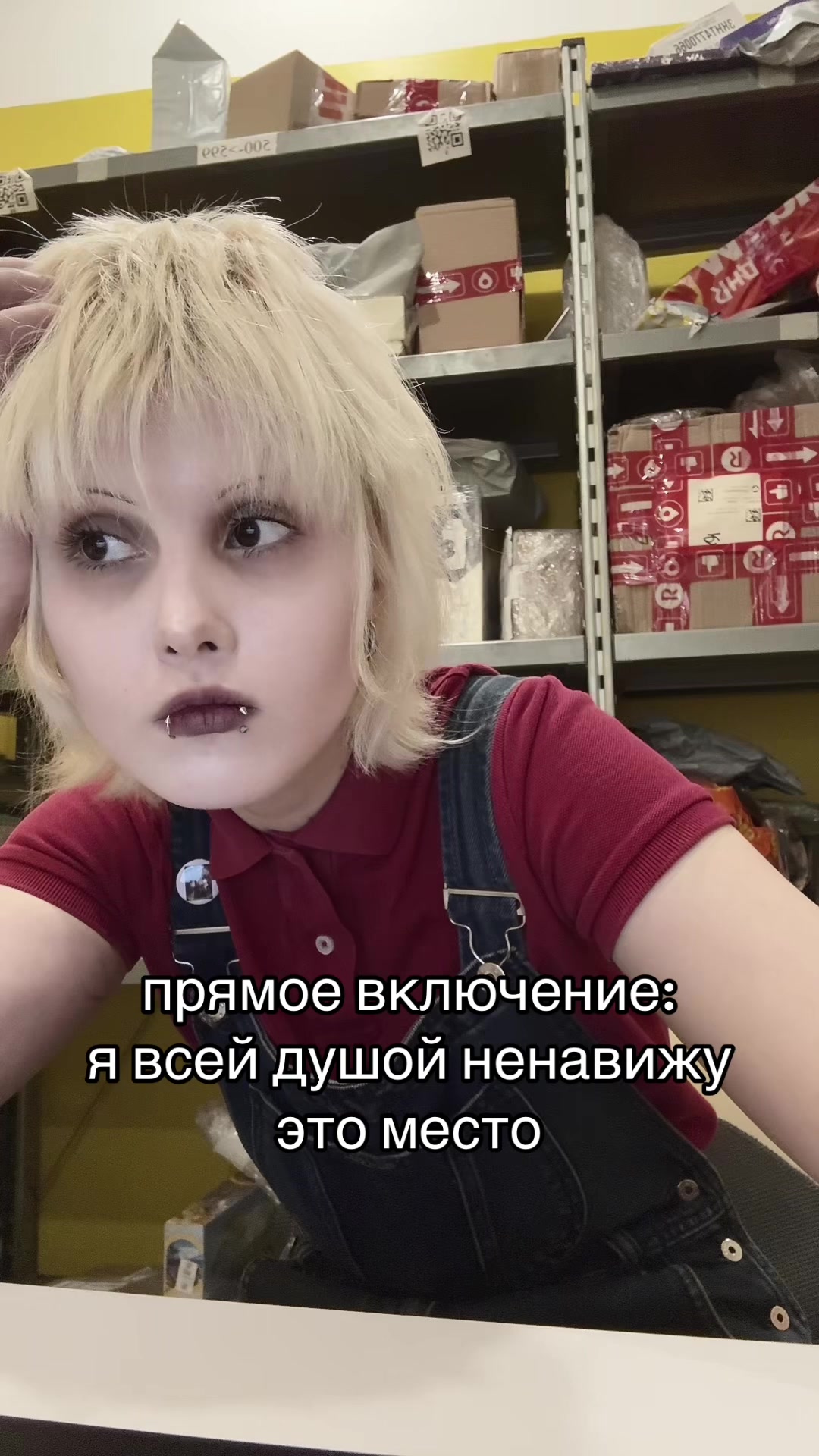 @сашкапопивудавай
