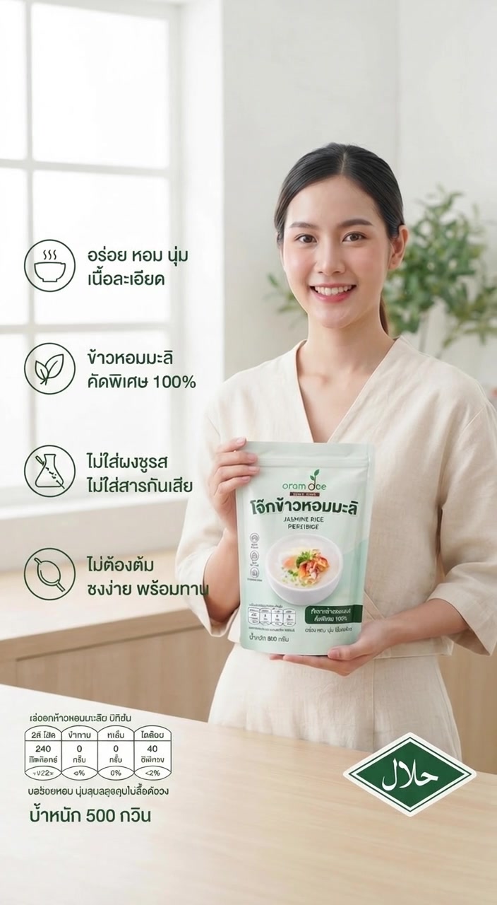 @🫶💚คำคม สะกิดใจ💚ST💚2109💚🫶
