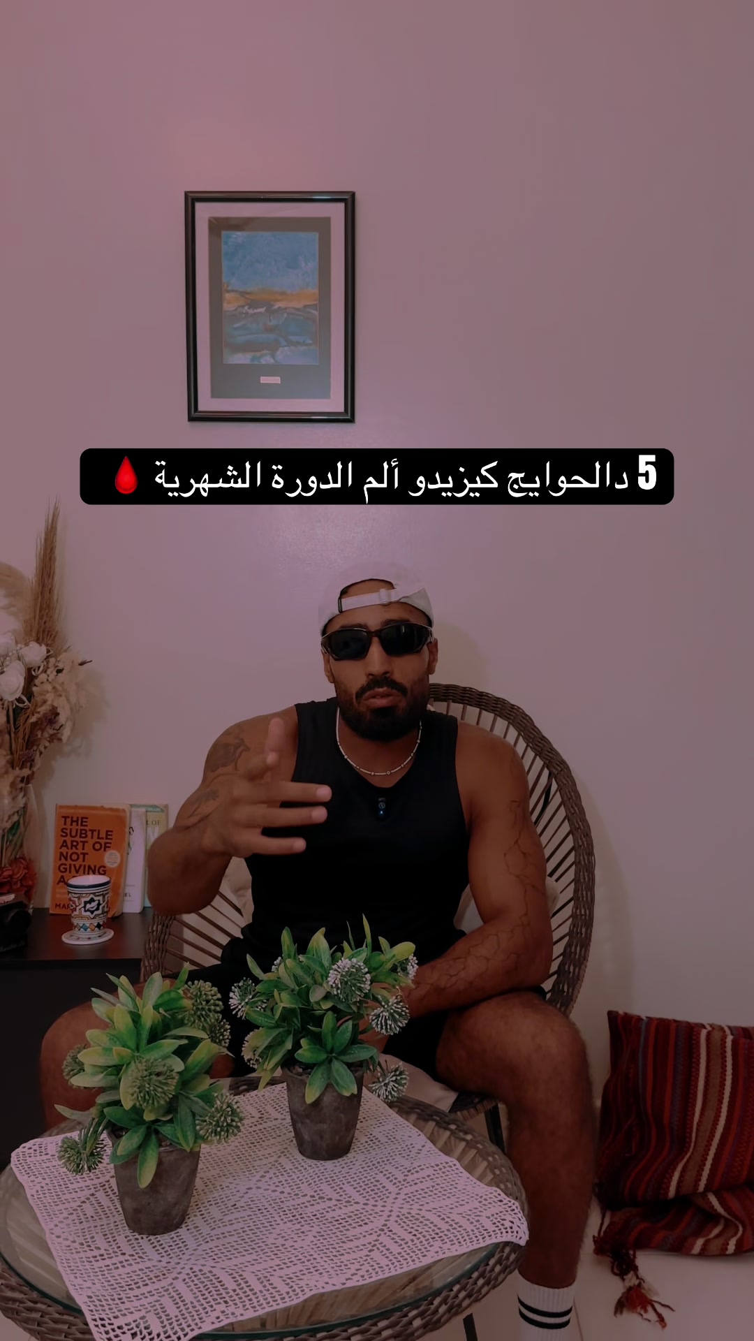 @Afrobian Zion