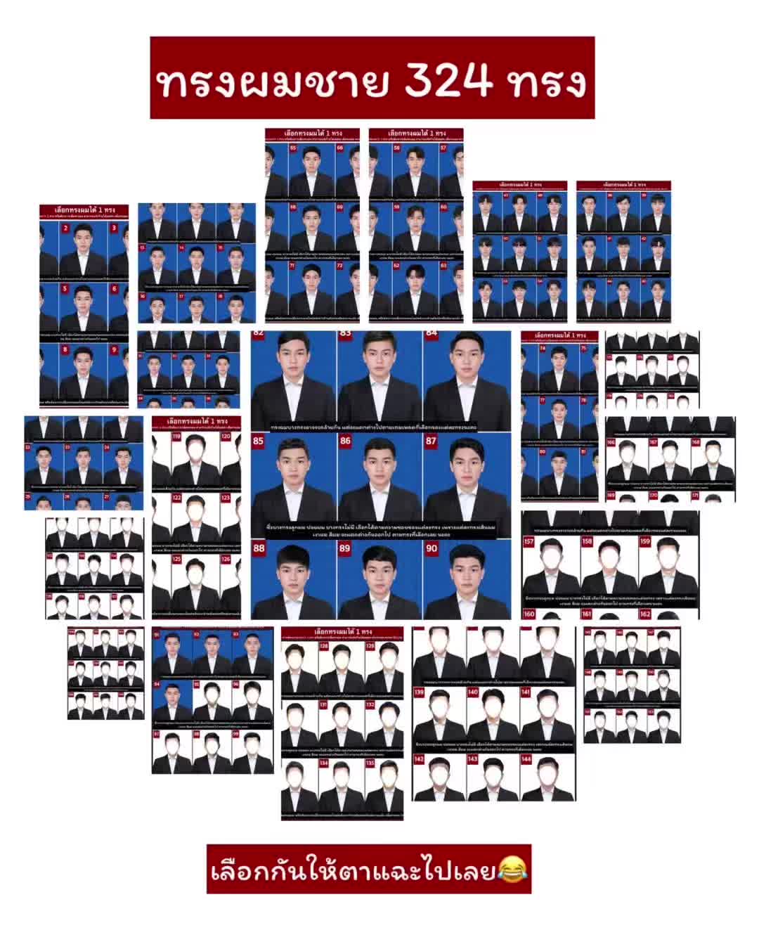 @รูปติดบัตร