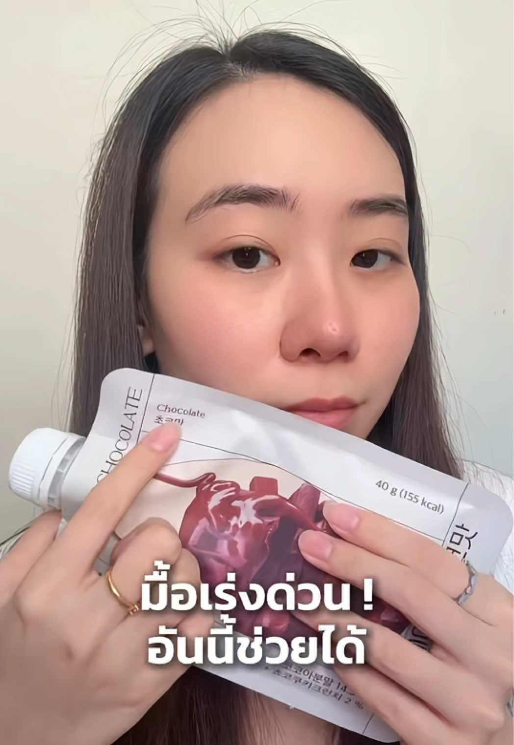 @แมงปุ๊ด
