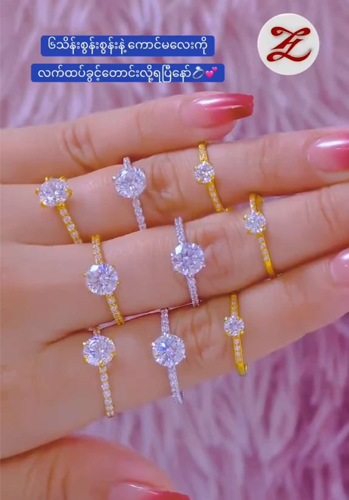 @ZweHtet Gold &Jewellery