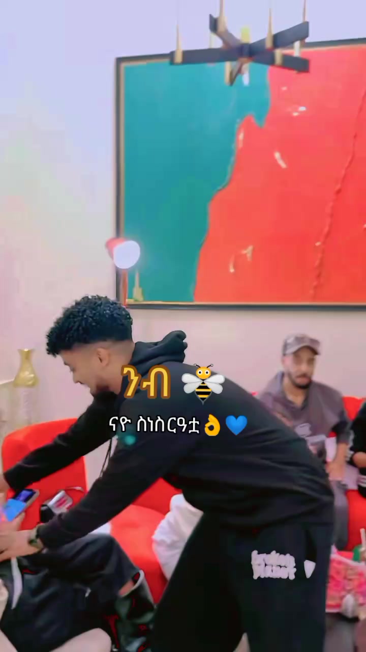 @ንብ 🥷🐝