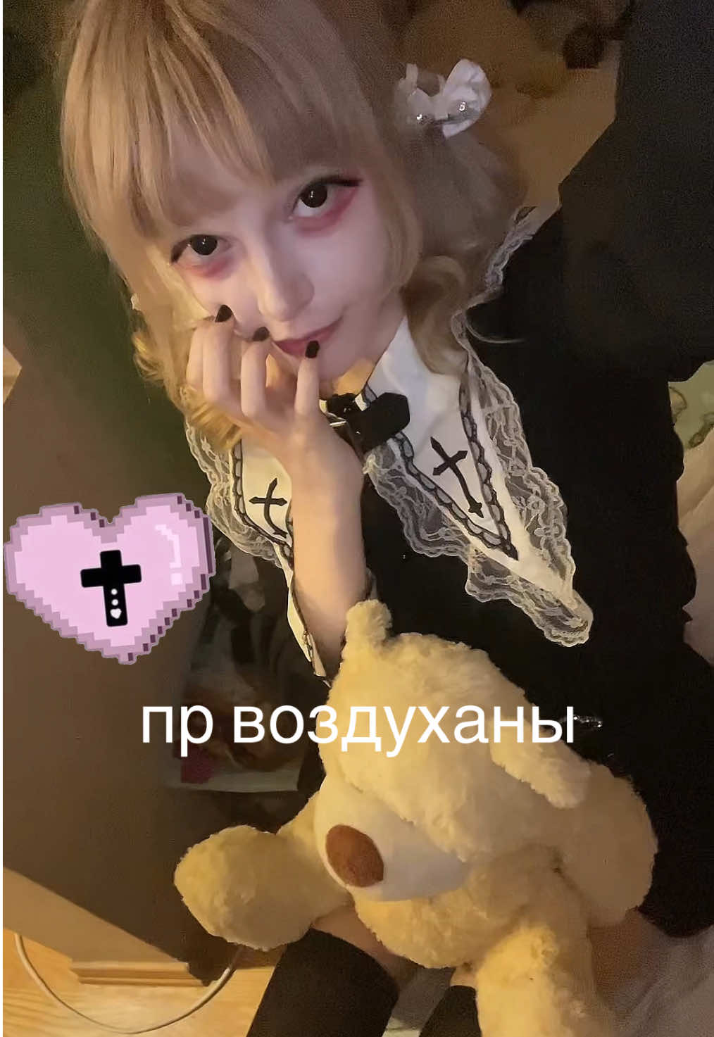 @*~лолочан~*