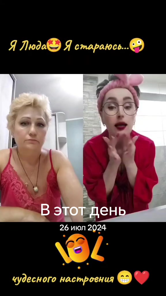 @💥🔥💥 Людмила 💥🔥💥🌹