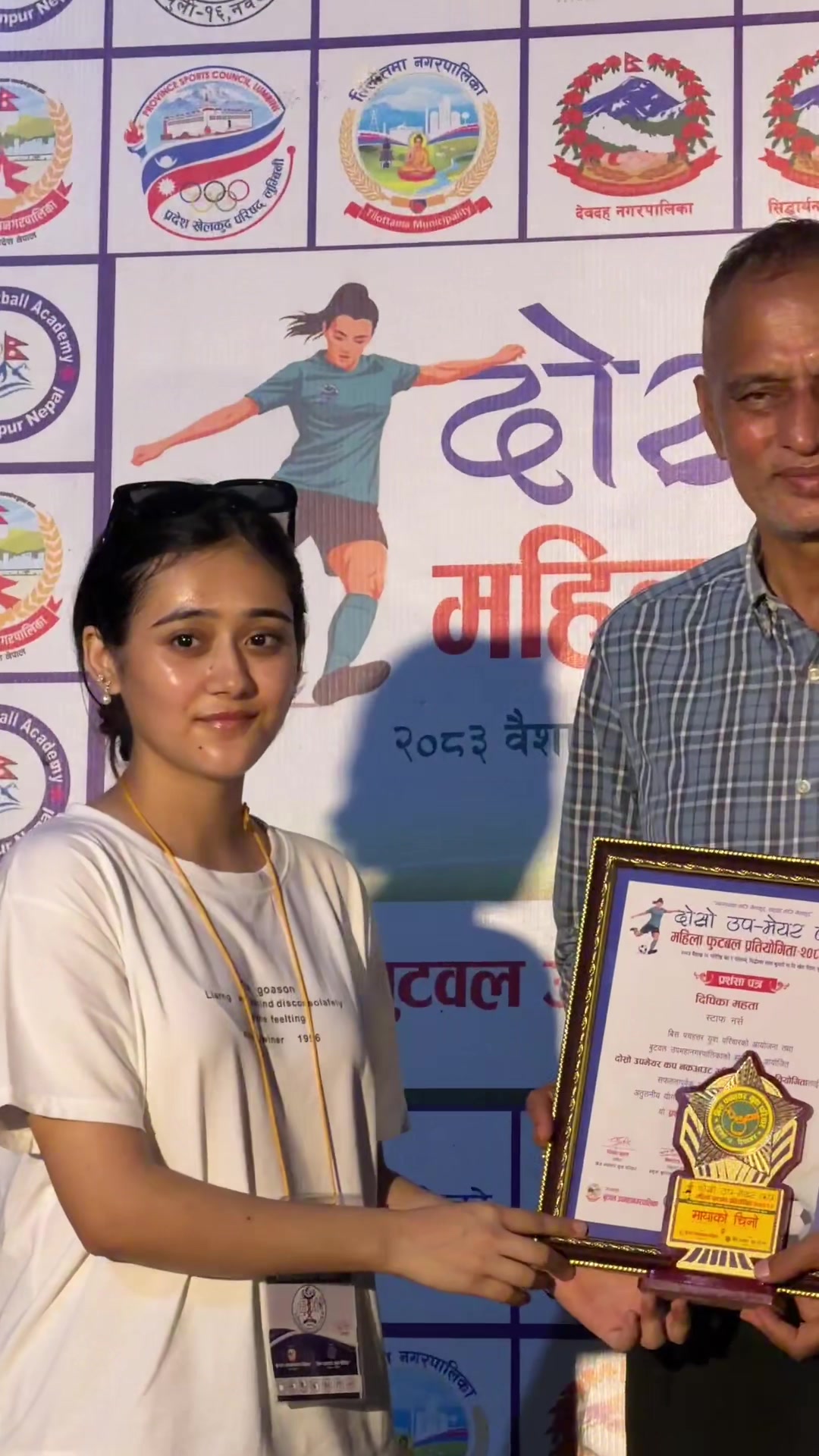 @Ruukesh Shrestha