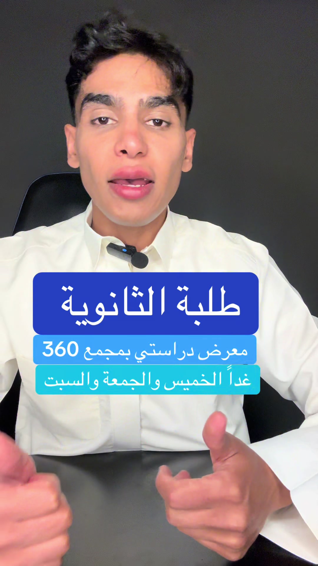 @عطالي |  مرزوق الحصم