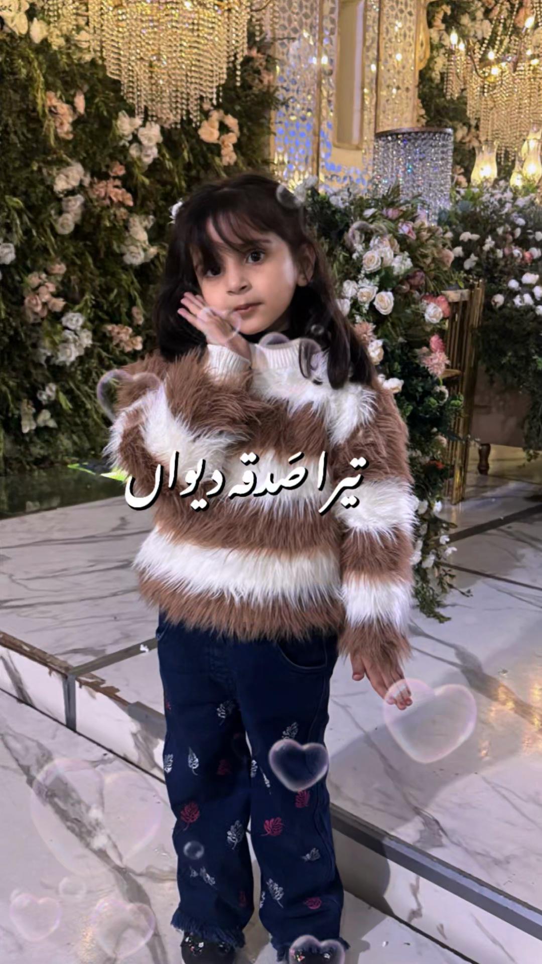 @Itrat Waseem