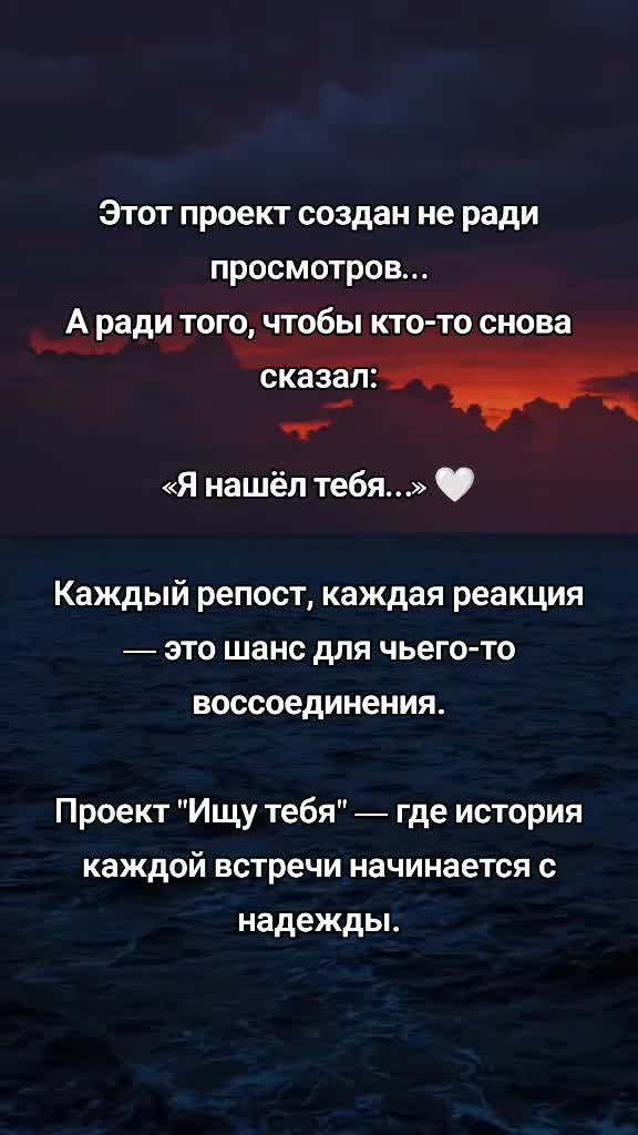@naydi_blizkogo