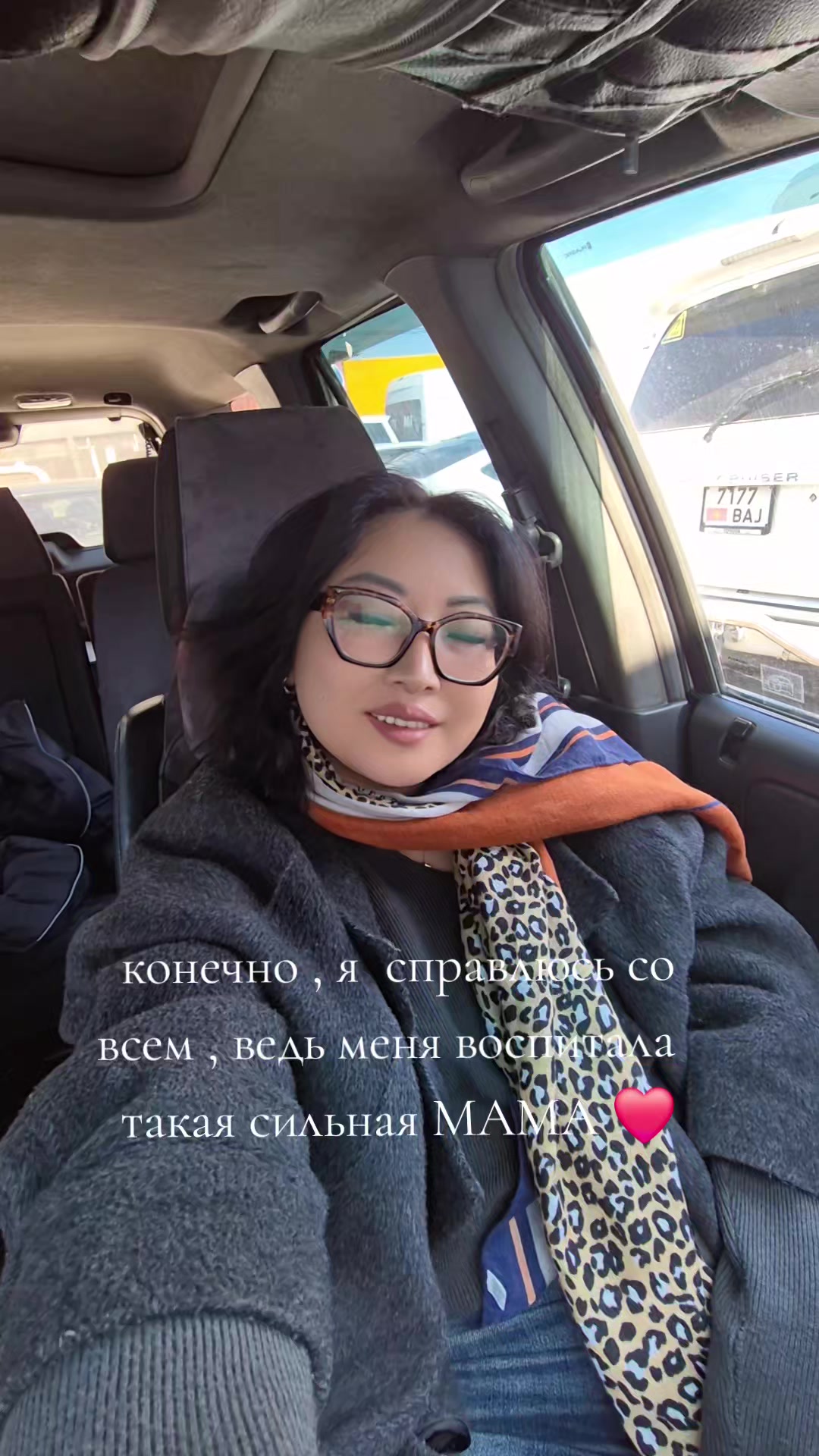@Усенова Айжана 🥰