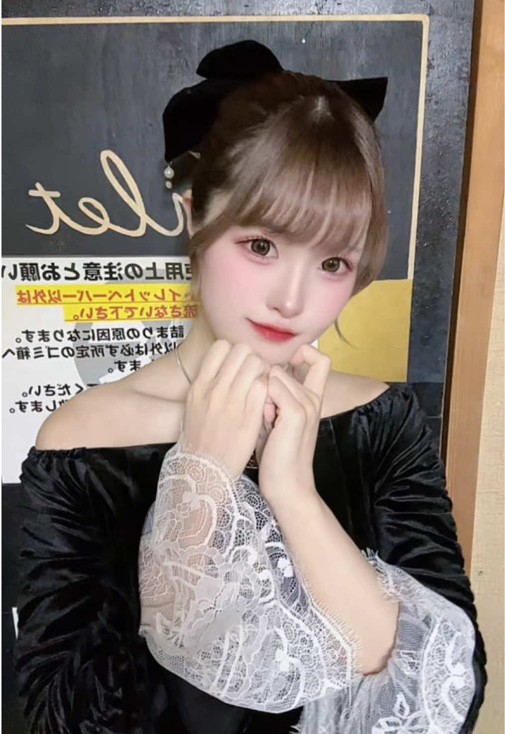 @アリス